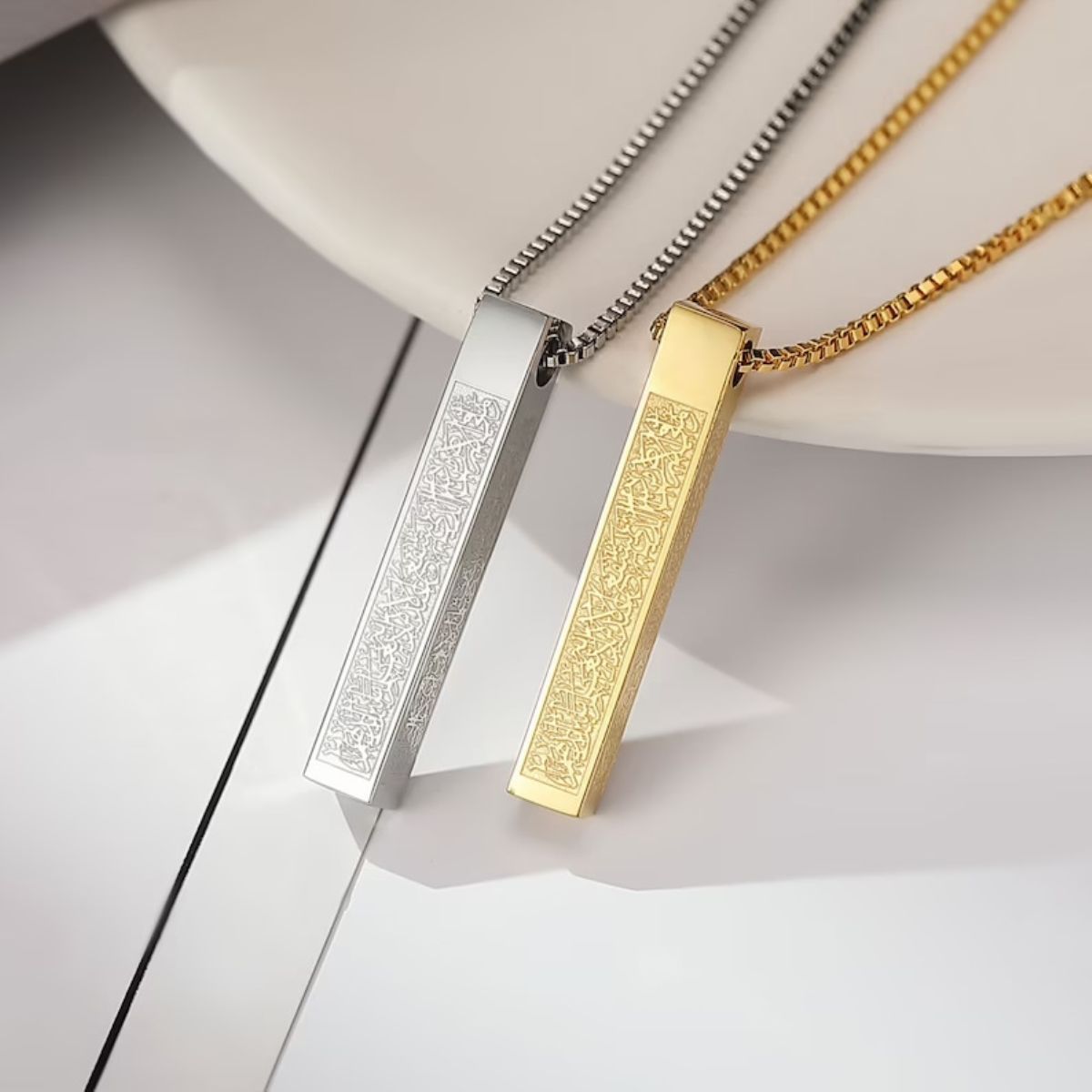 Ayatul Kursi Bar Necklace