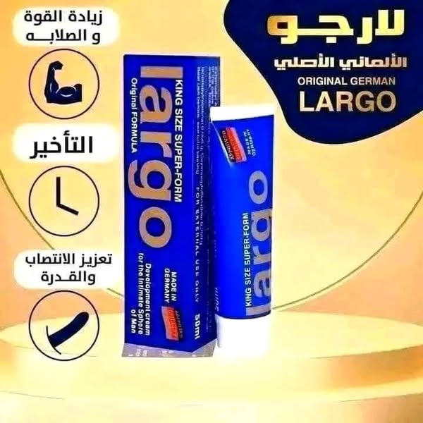 Todo Natural LARGO Enlargement Cream
